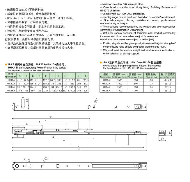 HHKA滑撐 HHKA滑撐