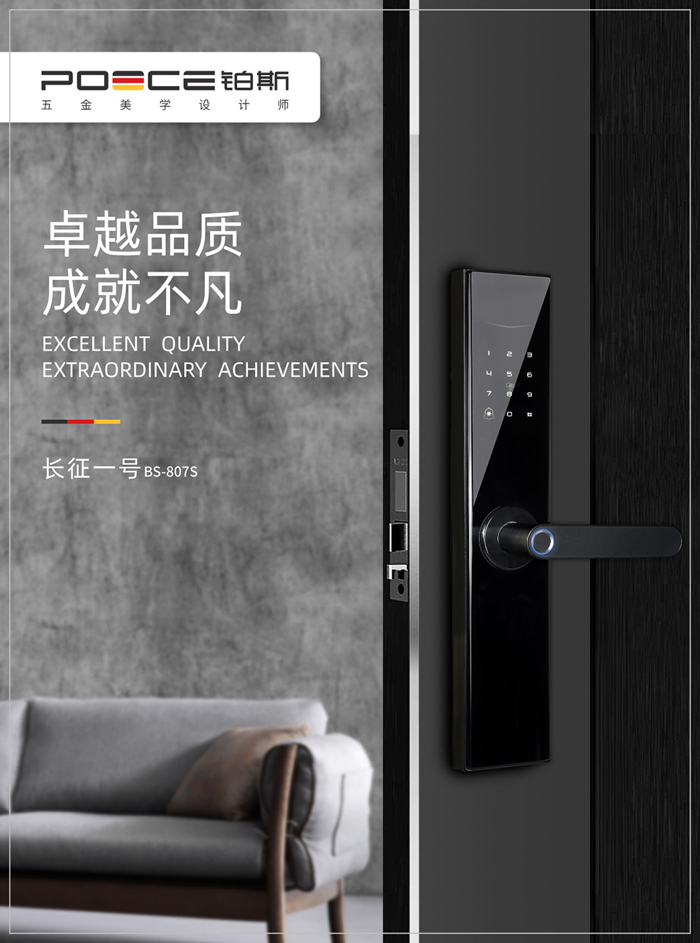 長(zhǎng)征一號(hào)BS-807S