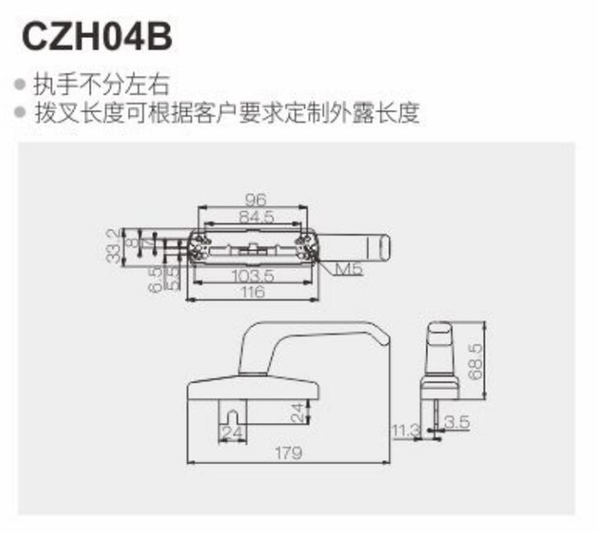 CZH04B執手 CZH04B執手
